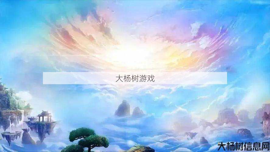 魔域私服外挂小白技巧:魔域手游鉴宝策略详细说明 第1张 魔域私服外挂小白技巧:魔域手游鉴宝策略详细说明 第1张