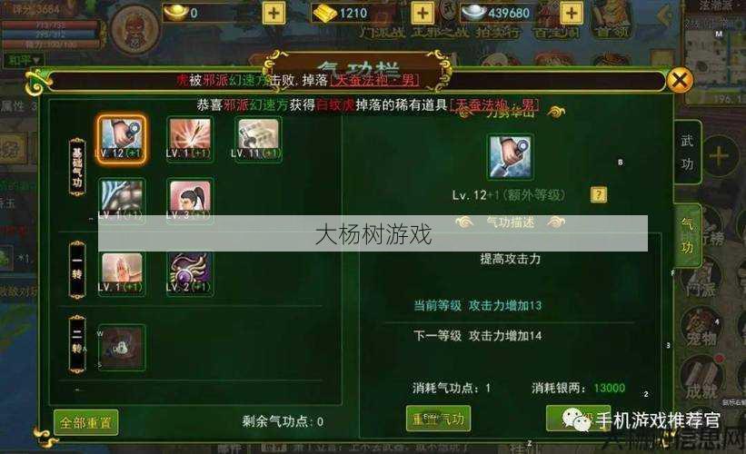 热血江湖私服发布网小白技巧:2020年热血江湖:高效刷钱策略与经验分享 第2张 热血江湖私服发布网小白技巧:2020年热血江湖:高效刷钱策略与经验分享 第2张