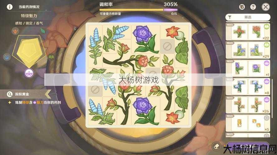 元神版传世手游:轻松卸下魔法图标攻略 第1张 元神版传世手游:轻松卸下魔法图标攻略 第1张