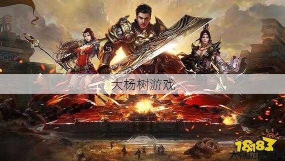 热血传奇私服大神文章:传奇职业之王在哪里下载，传奇职业之王下载方法简介