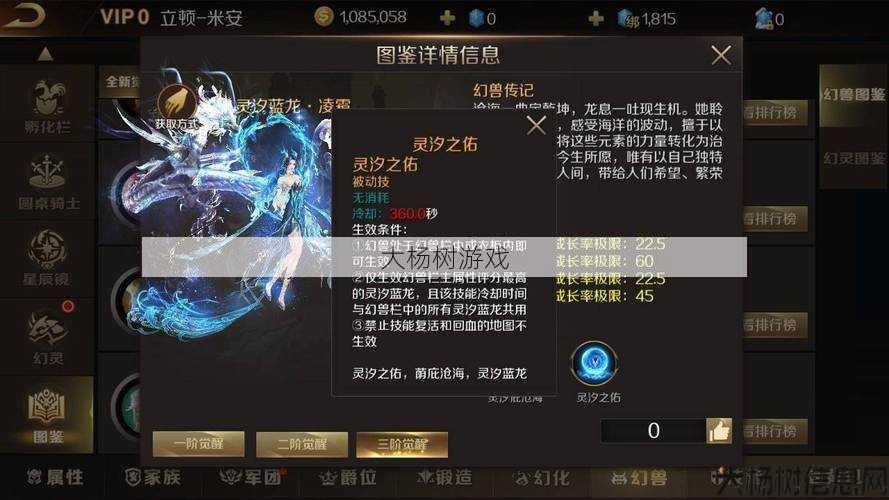 魔域私服外挂大神揭秘:魔域手游升级攻略