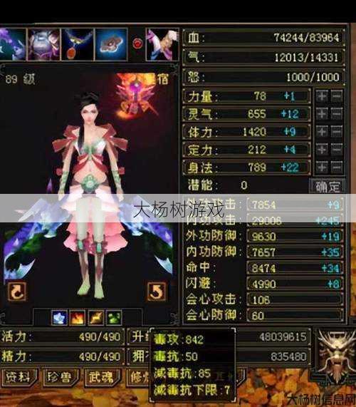 天龙私服新手入门指南:天龙八星宿职业视频，星宿职业视频分享