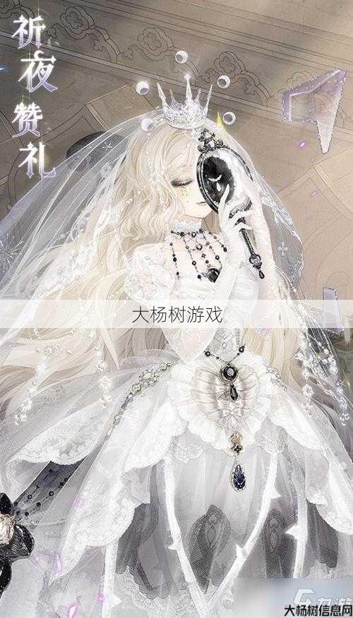 奇迹 职业套装在哪里换，多少钱，职业套装在哪里换？价格如何？奇迹指南 第2张