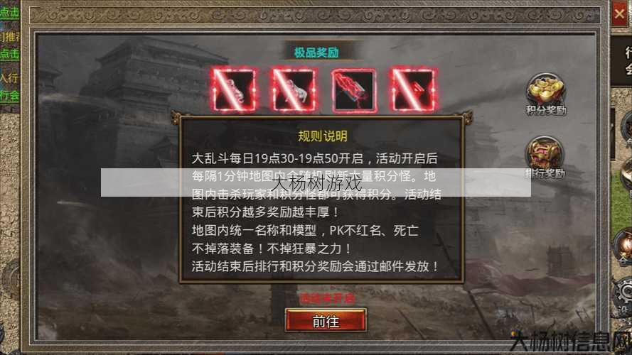 传奇私服发布网玩法:传奇职业训练级别，职业训练级别策略大全 第2张