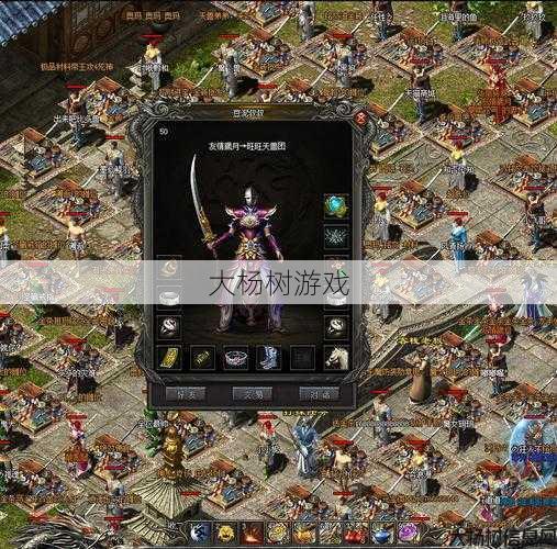 热血传奇私服魅力与感悟:传奇道士哪个级别的技能最实用? 第2张 热血传奇私服魅力与感悟:传奇道士哪个级别的技能最实用? 第2张