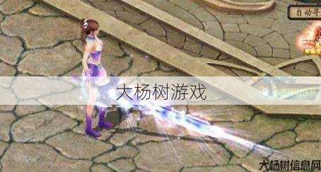 魔域手游:站街职业排行榜 第2张 魔域手游:站街职业排行榜 第2张