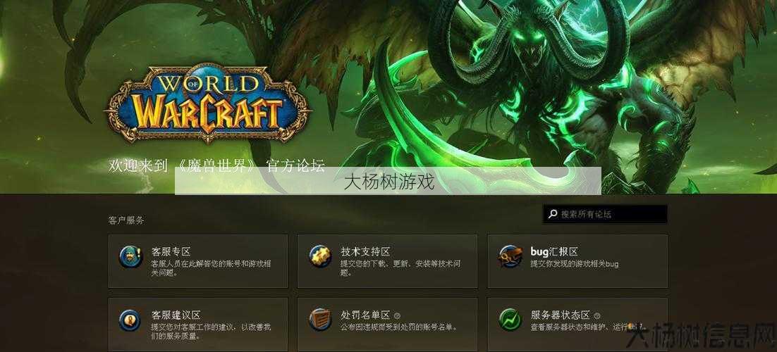 魔兽世界玩法攻略大全图文版下载安装,玩转魔兽世界：全新攻略抢先看! 第1张