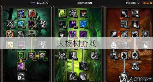 魔兽世界玩法攻略大全图文版下载安装,玩转魔兽世界：全新攻略抢先看! 第2张