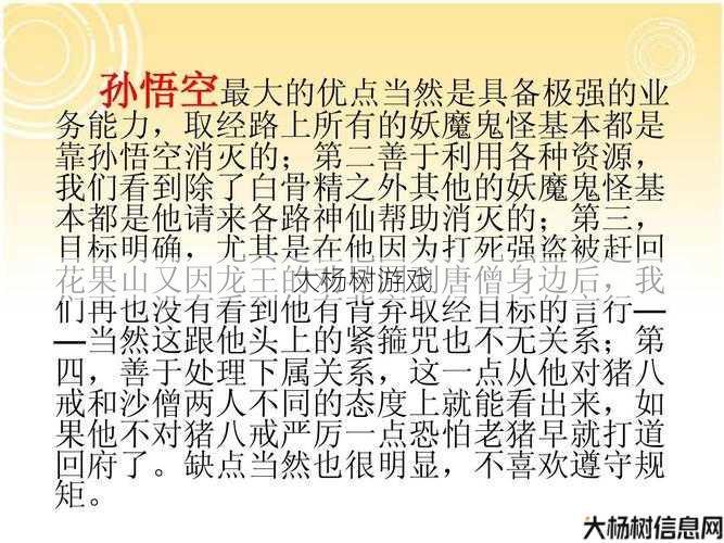 天山童姥为什么要让虚竹破戒 第1张