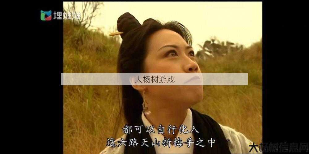 天山童姥为什么要让虚竹破戒 第2张