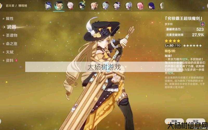 热血传世私服完好技巧:原神强化攻略：打造传奇世界中的无敌攻杀 第2张