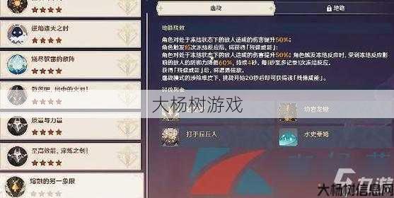 热血传世私服完好技巧:原神强化攻略：打造传奇世界中的无敌攻杀 第1张