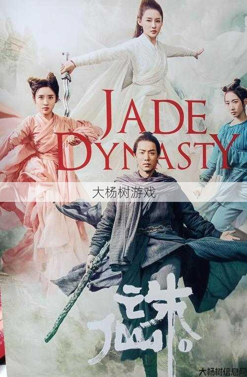 《诛仙》怀旧版：重温经典，再续仙缘 第1张