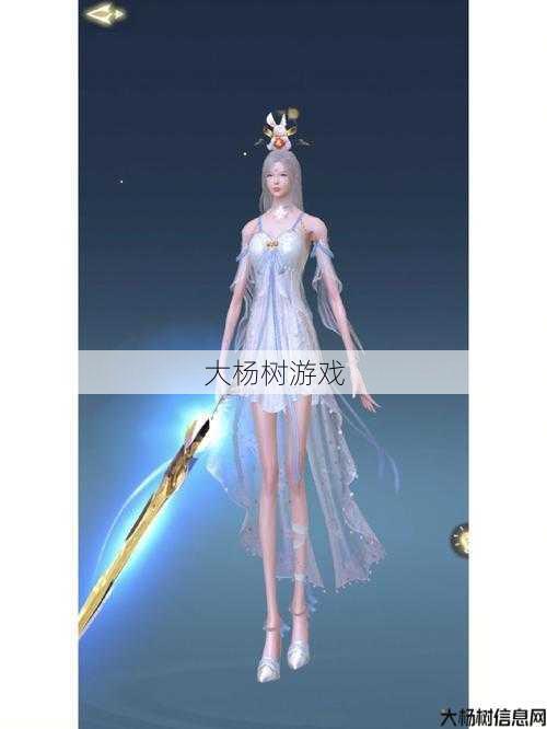 完美世界私服顶级玩家指南:“完美国际时装染色：打造独特个性风格” 第2张