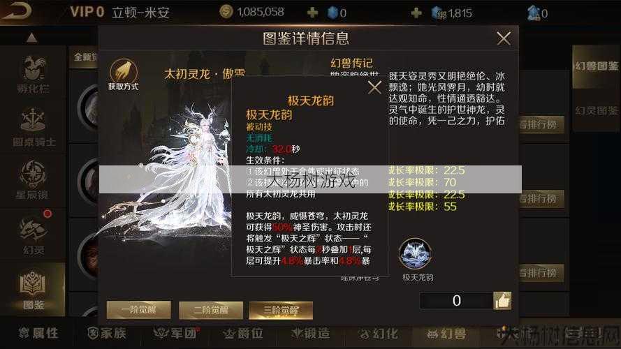 魔域手游高爆版攻略图鉴,魔域手游攻略大全 第1张 魔域手游高爆版攻略图鉴,魔域手游攻略大全 第1张