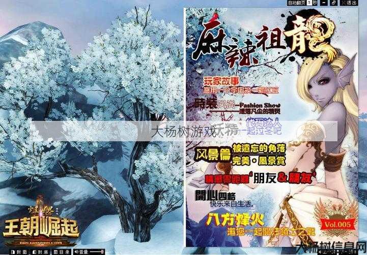 完美世界私服版本心得:完美国际技能书兑换攻略:快速提升角色实力的秘籍 第2张 完美世界私服版本心得:完美国际技能书兑换攻略:快速提升角色实力的秘籍 第2张