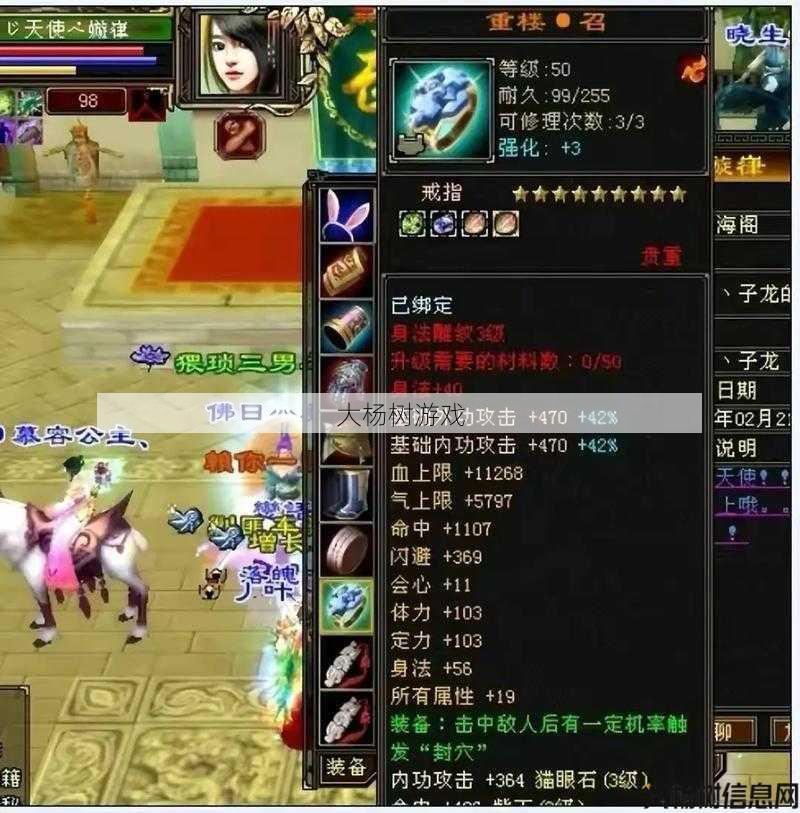 天龙八部发布网:天龙八部什么职业最快赚钱,玩天龙八部最赚钱的职业 第2张