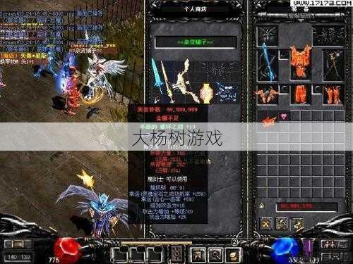 奇迹hs龙套,HS龙套惊现神仙操作！ 第1张