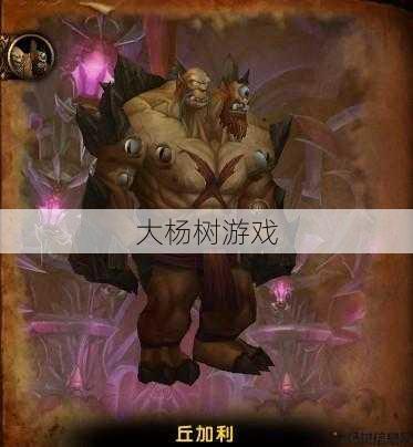 魔兽世界人物打怪攻略,夺宝奇兵:魔兽世界独门绝技! 第1张 魔兽世界人物打怪攻略,夺宝奇兵:魔兽世界独门绝技! 第1张