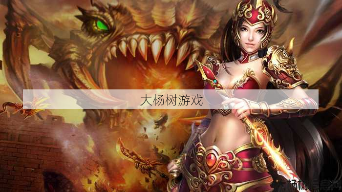 65535单职业传奇,经典单职业冒险游戏 第2张 65535单职业传奇,经典单职业冒险游戏 第2张