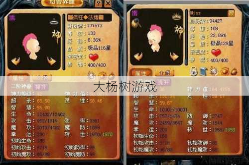 魔域私服外挂新手玩家技巧:魔域手游那个宝宝攻击最好,魔域手游中哪只宝宝攻击力最强？,魔域手游中哪个宝宝攻击能力最强？ 第1张