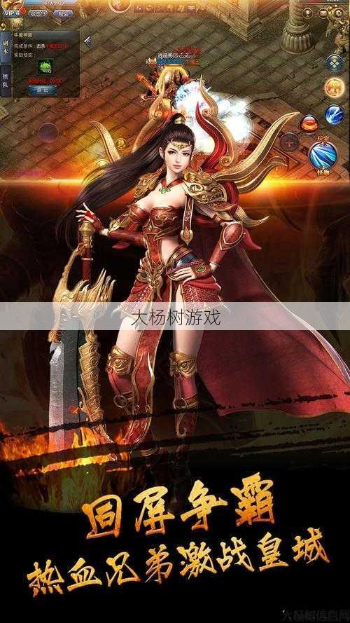 传奇sf来了职业大佬-职业高手云集的传奇游戏 第2张