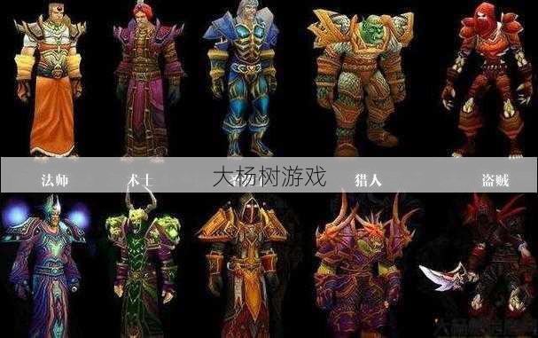 魔兽世界法师跟猎人哪个好玩一点啊,法师还是猎人？选择哪个职业更爽？! 第1张