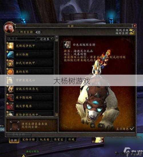 魔兽世界电影小镇门票攻略,攻略：魔兽电影小镇门票购买要点! 第1张