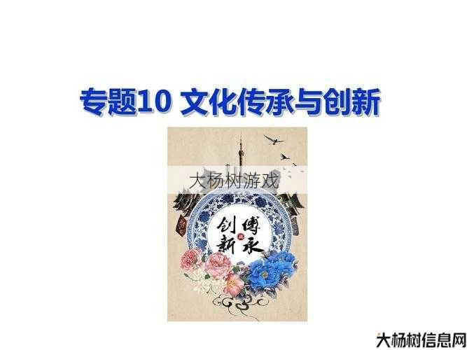 名扬文化传媒:创意与传播的融合之道 第1张 名扬文化传媒:创意与传播的融合之道 第1张