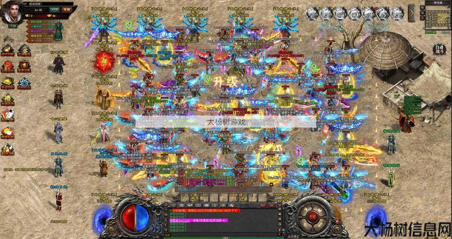 探索传世血煞服：手游中的冒险与挑战 第1张