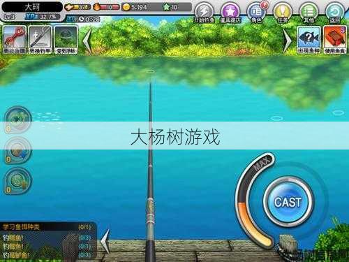 传奇私服:传奇职业钓手,职业高手钓鱼达人