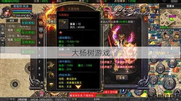 热血传奇私服小白体会:传奇私服道士:十大神器榜单