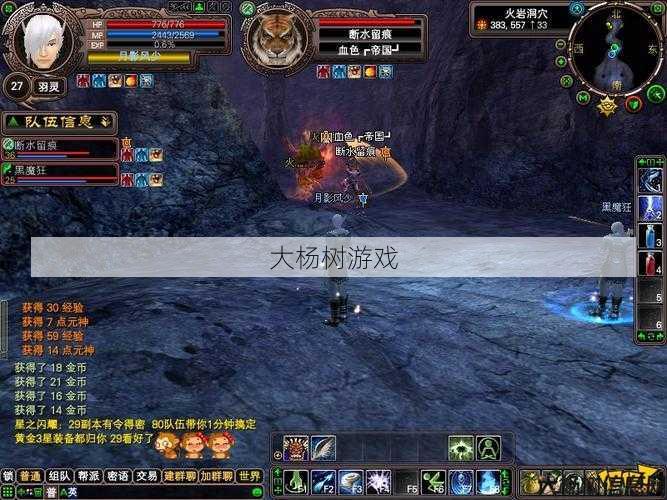 完美世界私服游戏技巧:完美国际：探索加15的奥秘与策略 第2张