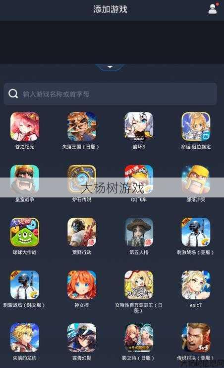 奇游官方下载查询 第2张