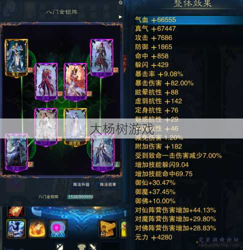 诛仙sf心得:《魔兽RPG诛仙端游SF1.3攻略》：玩转修真世界的终极指南 第1张
