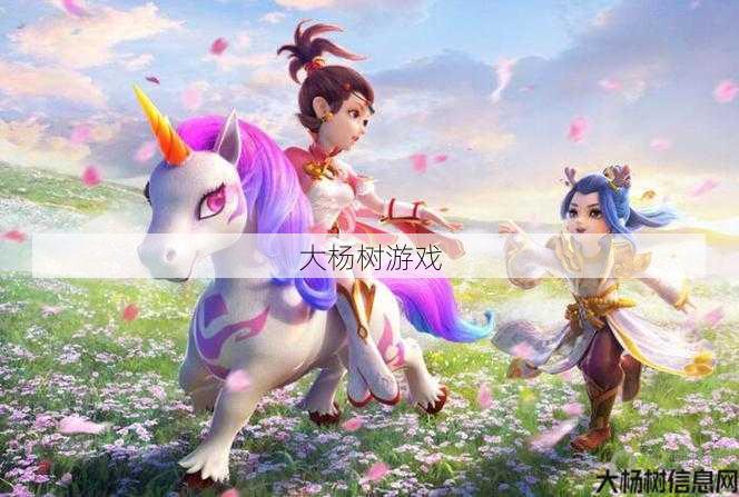 梦幻西游单机版：探索经典与创新的融合 第1张