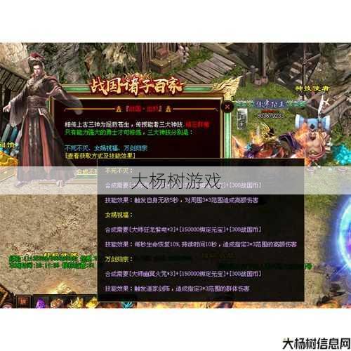 传奇世界:选择微端还是完整客户端的全面分析 第2张 传奇世界:选择微端还是完整客户端的全面分析 第2张