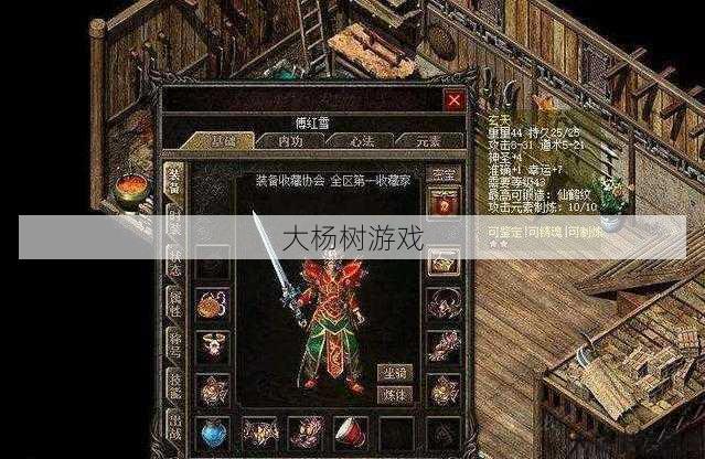 热血传奇私服顶级揭秘:传奇私服道士震撼神器 第1张