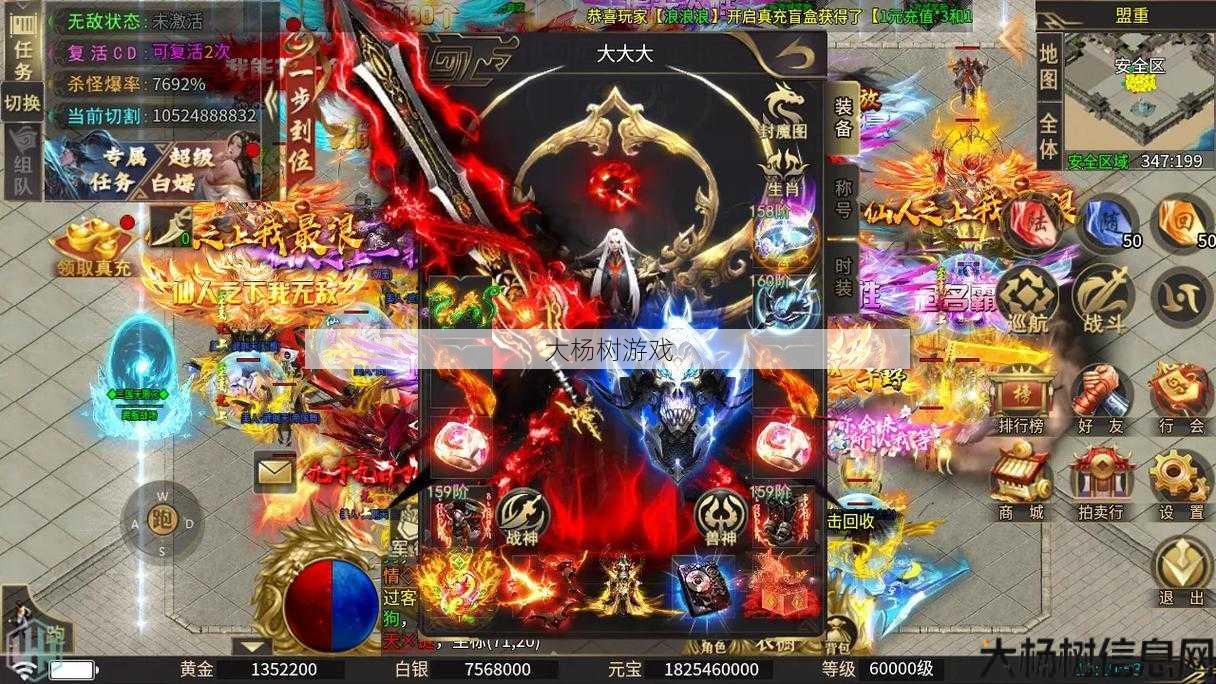 传奇私服新手入门心得:传奇空天猎单职业,空猎传奇：飞天猎人