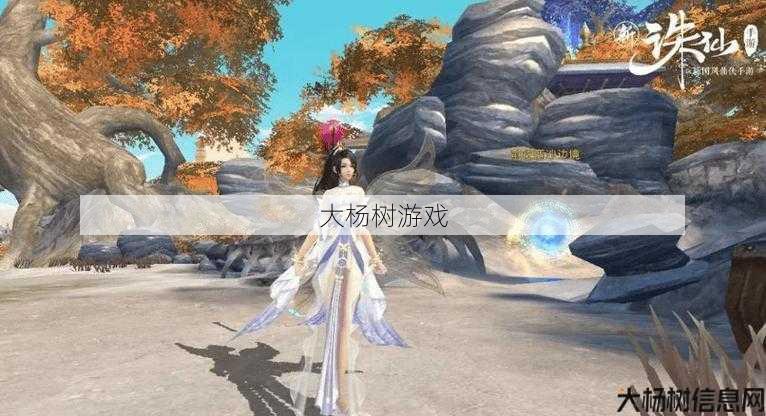 诛仙私发网游戏经验:探索诛仙2手游:官服官网首页网址全攻略 第2张 诛仙私发网游戏经验:探索诛仙2手游:官服官网首页网址全攻略 第2张