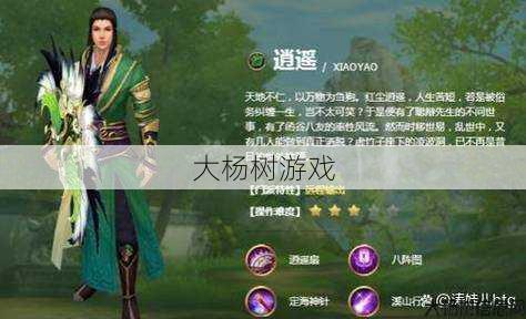 天龙八部最平民的职业排行,新:天龙八部优秀的平民职业排行。 第2张 天龙八部最平民的职业排行,新:天龙八部优秀的平民职业排行。 第2张