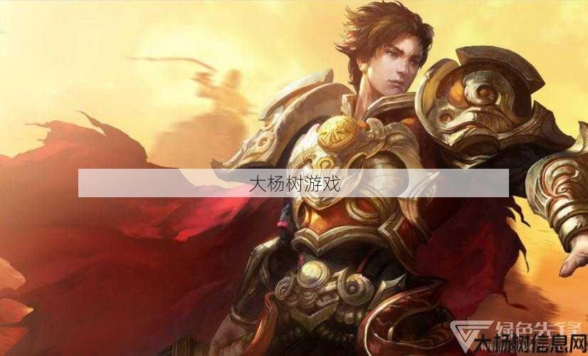 “传世游戏：探索男性角色的多样性与魅力” 第2张