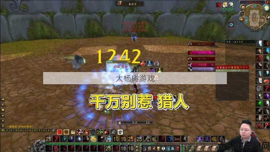 魔兽sf新手玩家评测:魔兽世界猎人和法师哪个厉害些,魔兽世界：猎人 VS 法师，谁更胜一筹？! 第2张