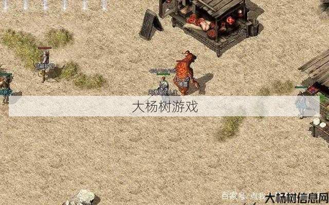 传奇道士五狗重现江湖 第2张