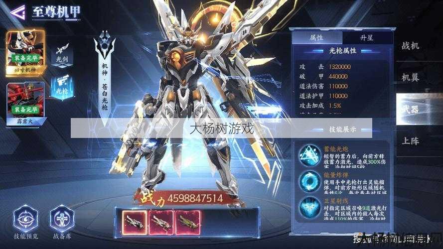 诛仙私发网深度教程:探索9377官网平台：游戏玩家的天堂 第2张