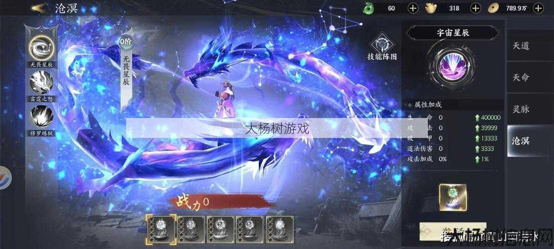 诛仙私发网深度教程:探索9377官网平台：游戏玩家的天堂 第1张