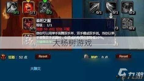 魔兽世界私服新手玩家体会:魔兽世界物理职业暴击率,提高魔兽世界职业伤害的关键技巧! 第1张