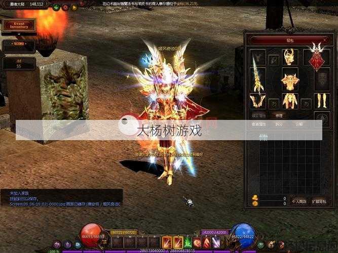 奇迹sf发布网版本指南:奇迹mu 百科,奇迹MU百科简介 第2张 奇迹sf发布网版本指南:奇迹mu 百科,奇迹MU百科简介 第2张