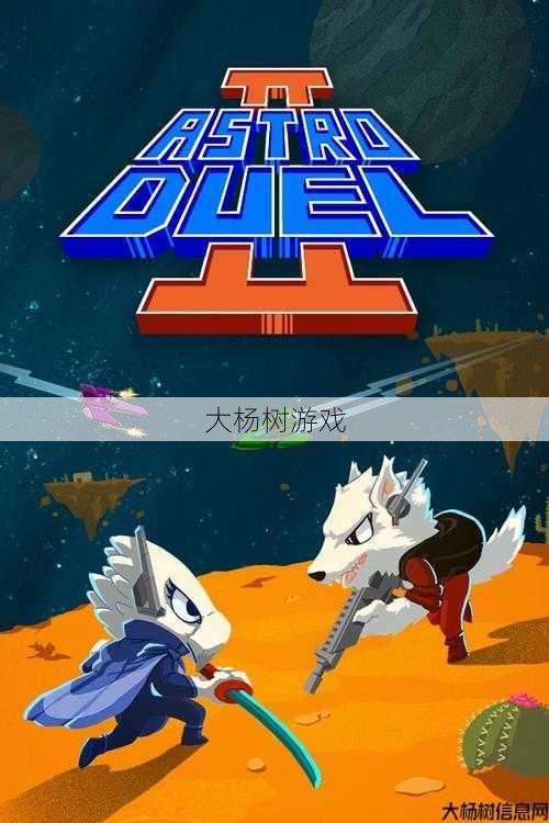 魔域私服外挂全方位指南:魔域手游职业升星速度排行 第2张