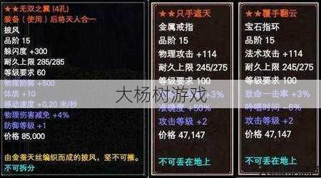 完美国际417披风材料：全面解析与获取攻略 第1张